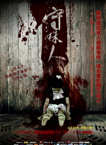 在线观看国产