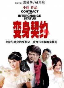 中国女人做爰做爰视频