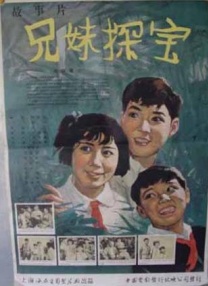 欢乐谷电影免费观看