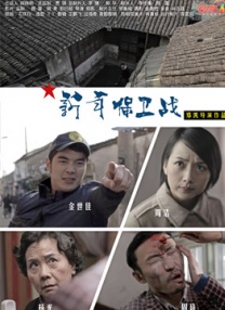 精品国产一区二区三区在线观看