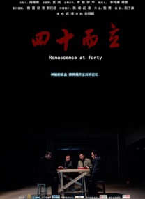 神圣的修女和黄色内裤