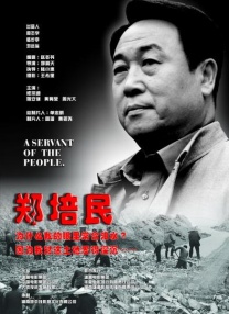 岳母的诱惑