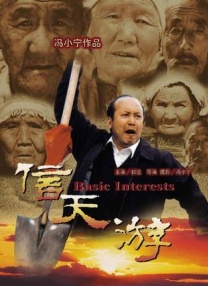 日本aaaa级