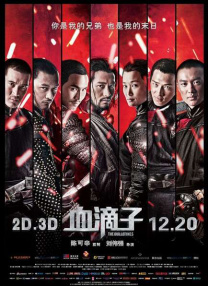 男生操小萝莉