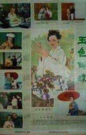 夫妻性生活动态视频