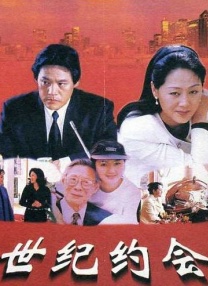 豺狼的日子中文字幕