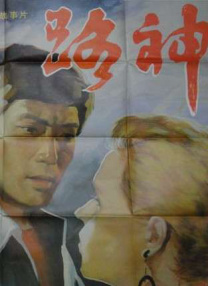 商业女总裁