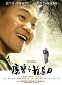 金先生和罗女士