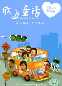 亚洲一区中文字幕在线观看