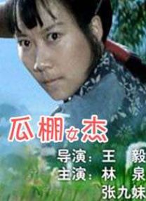 在线日韩电影