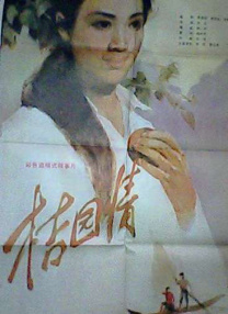 色www在线观看