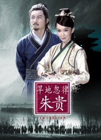 田姐辣妹电视剧全集剧