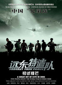 在教室伦流澡到高潮h说视频