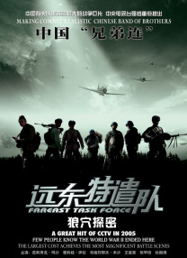 欧美日韩综合网