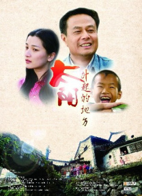 麻豆hdxxxxx仙踪林