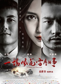 亚洲国产成人久久一区www