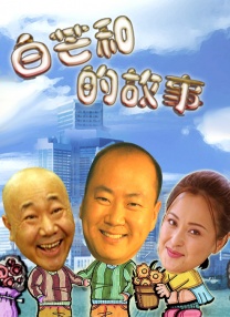 继母韩国