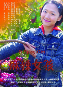 久草精品视频在线观看