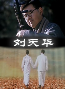 国产精品手机在线观看