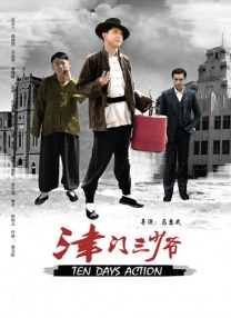 99久久免费精品高清特色大片