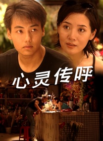 树林里的夫妻