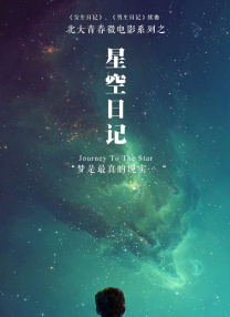 秘密