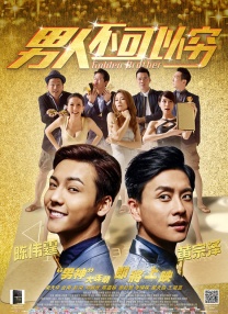亚洲一线在线观看