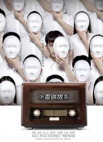 青青草视频在线观看免费