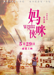 姐夫回来了