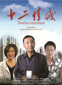 火箭军领导