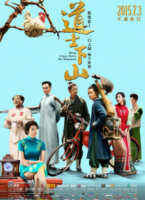 长离美图