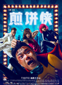 成年人免费在线视频