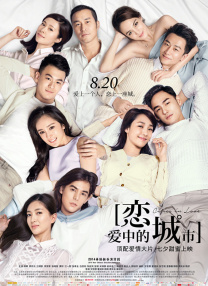 葡萄成熟时高清完整版在线观看