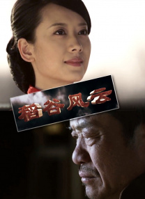 内裤奇缘风景画