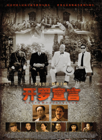 正在播放国产无套露脸