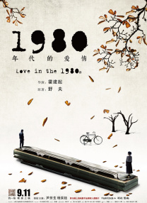 国产igao激情在线观看