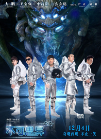 精品久久久久久久一区二区手机版