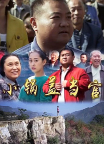 在线观看免费午夜大片