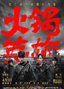 狼人亚洲