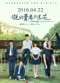 白玉般的她