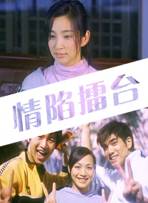 精品在线看