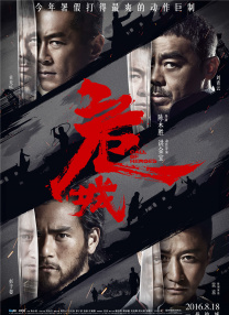 水地狱在线观看电影完整版