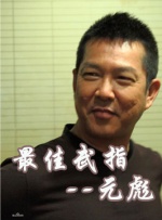 久久综合久久88