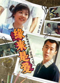 亚洲干综合
