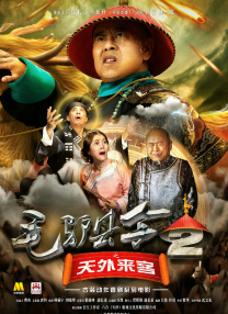 成人自拍视频