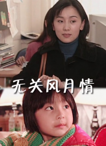 美容冠的秘密