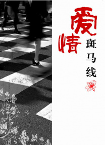 日本黄色大全