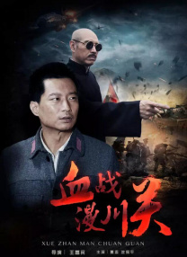 秋霞高清