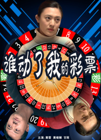 日韩中文字幕a