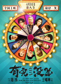 操一操摸一摸